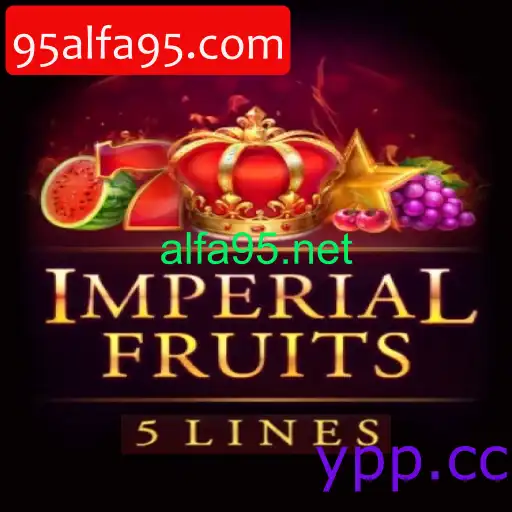 ImperialFruits5