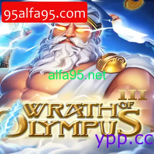 WrathofOlympusIII